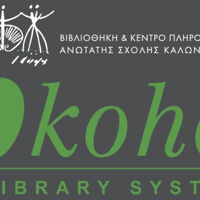 news-opac-koha