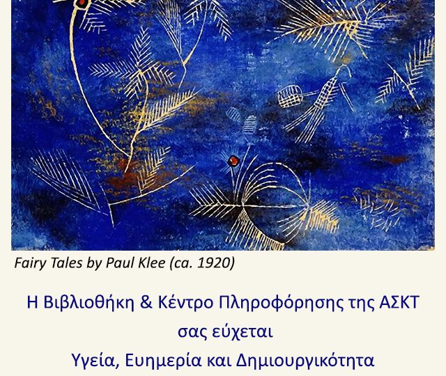 news-hristougenna-2025