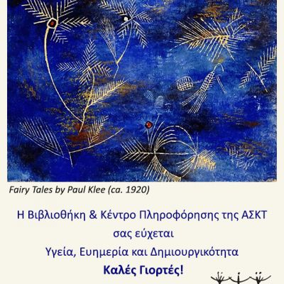 news-hristougenna-2025